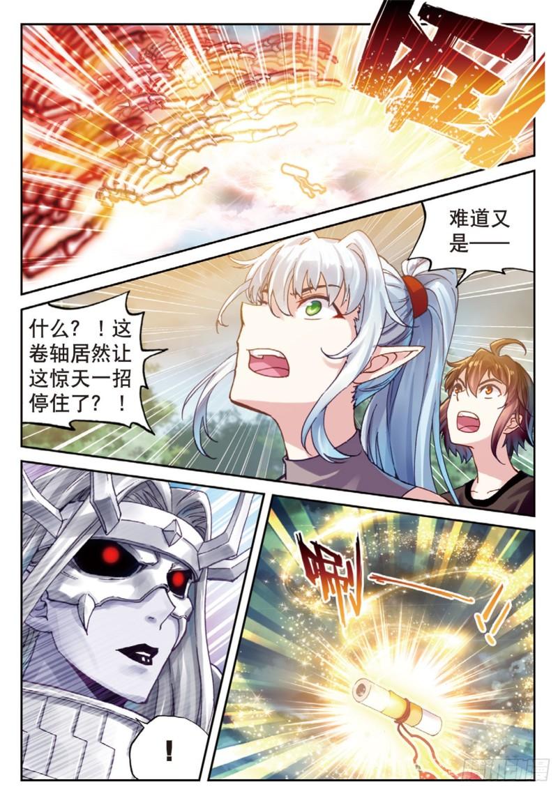 62 死战9