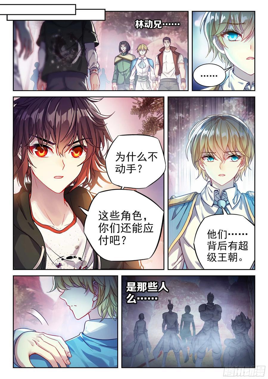 213 敢不敢7