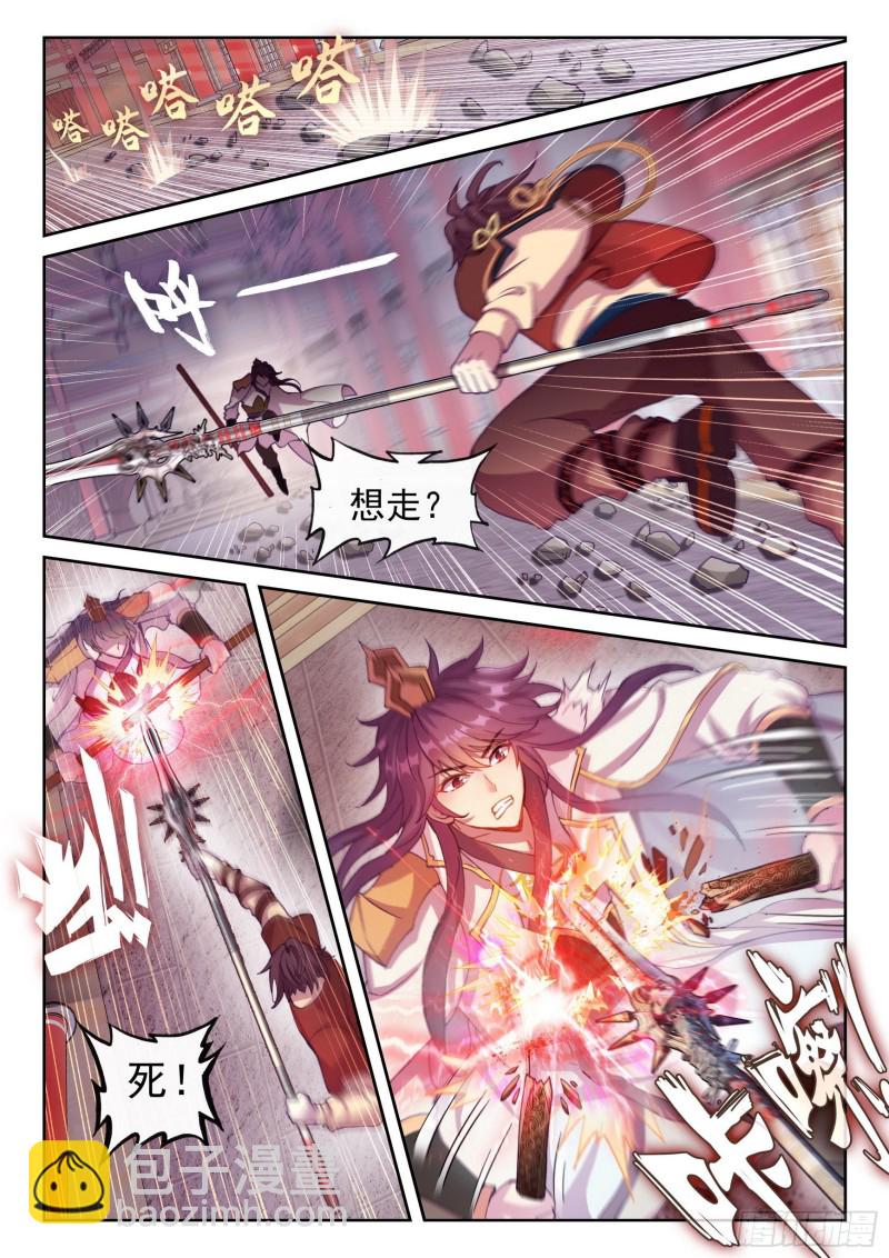 118 震慑9