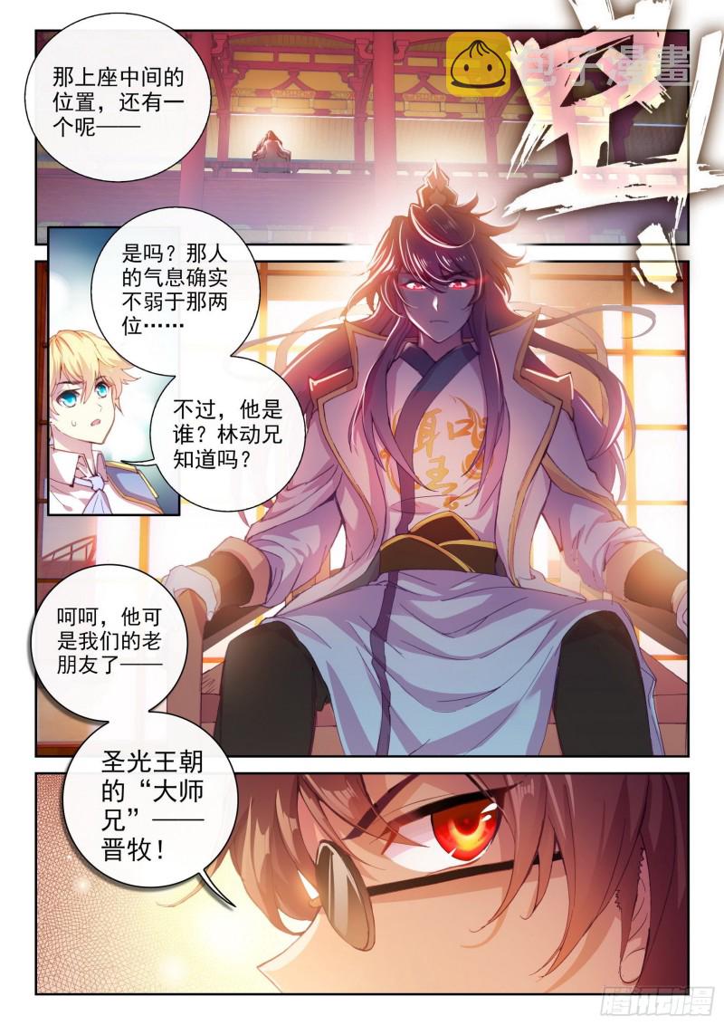 115 半步涅槃15