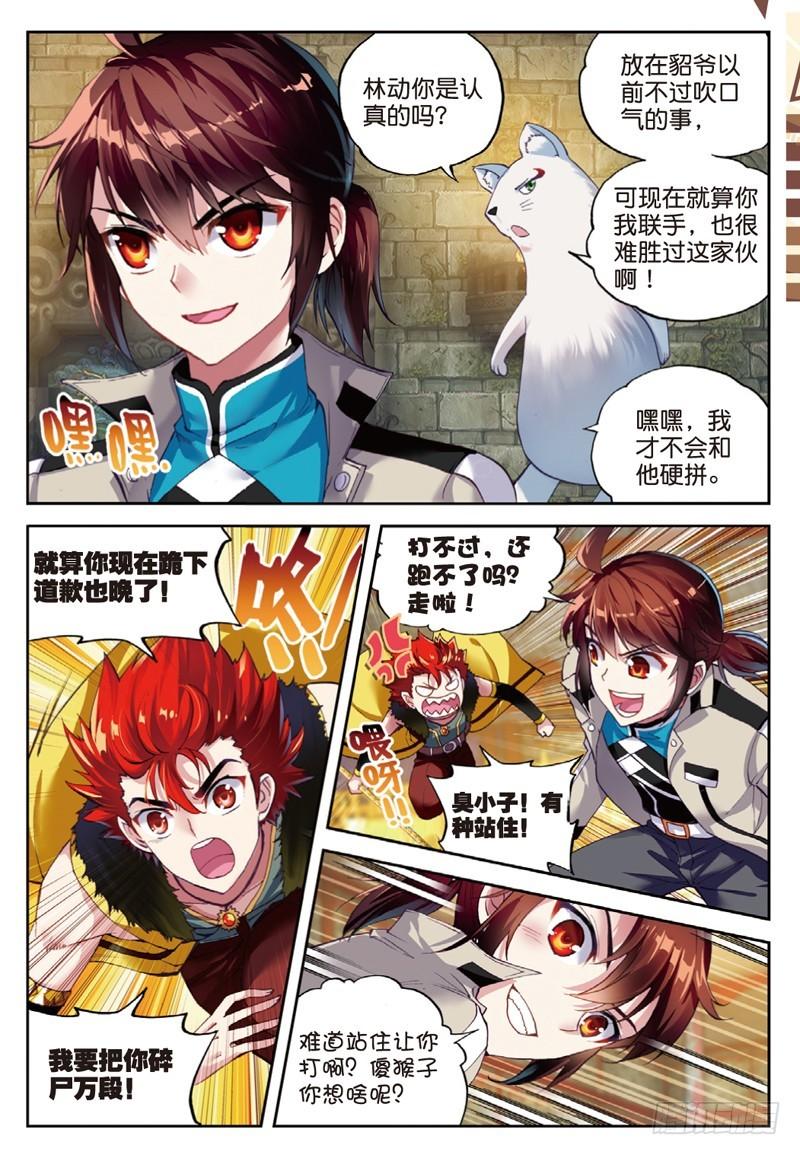 39 闯关（上）2