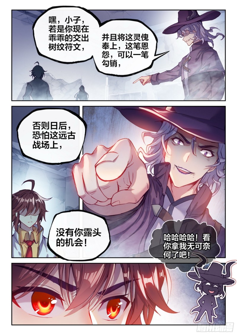 132 底牌15