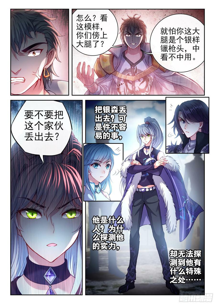 202 涅槃碑测试11