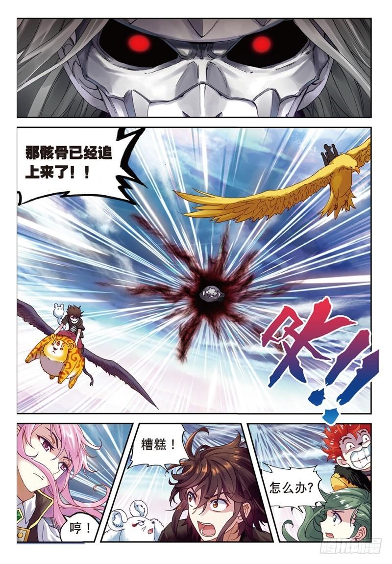 59 逃3