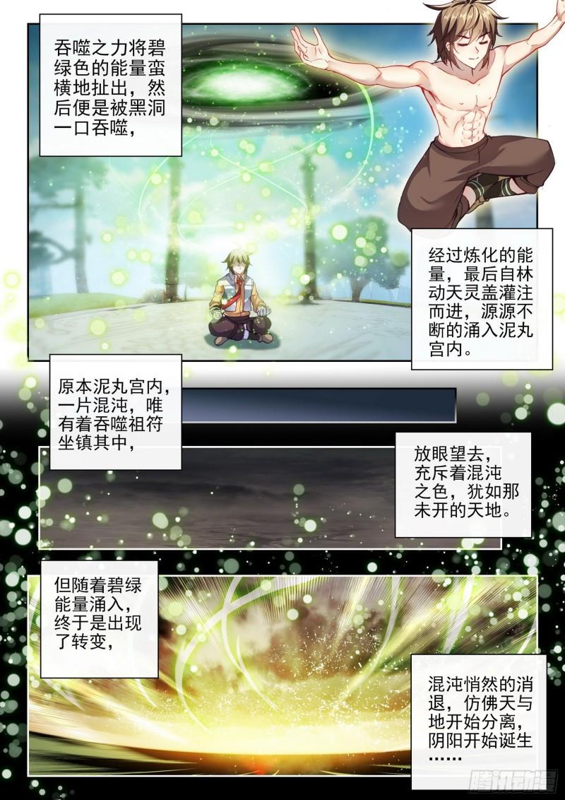 138 穆红绫12