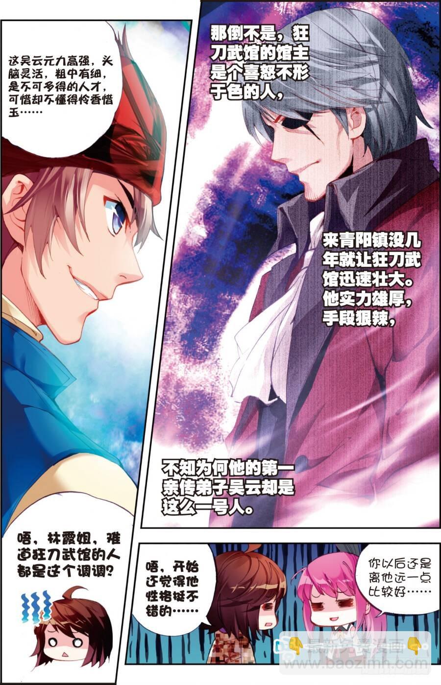 16 核心种子（上）6