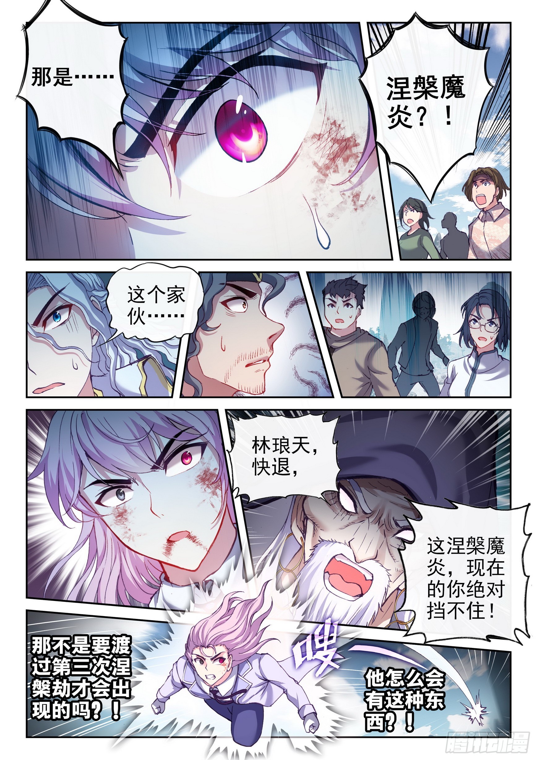 187 杀心9