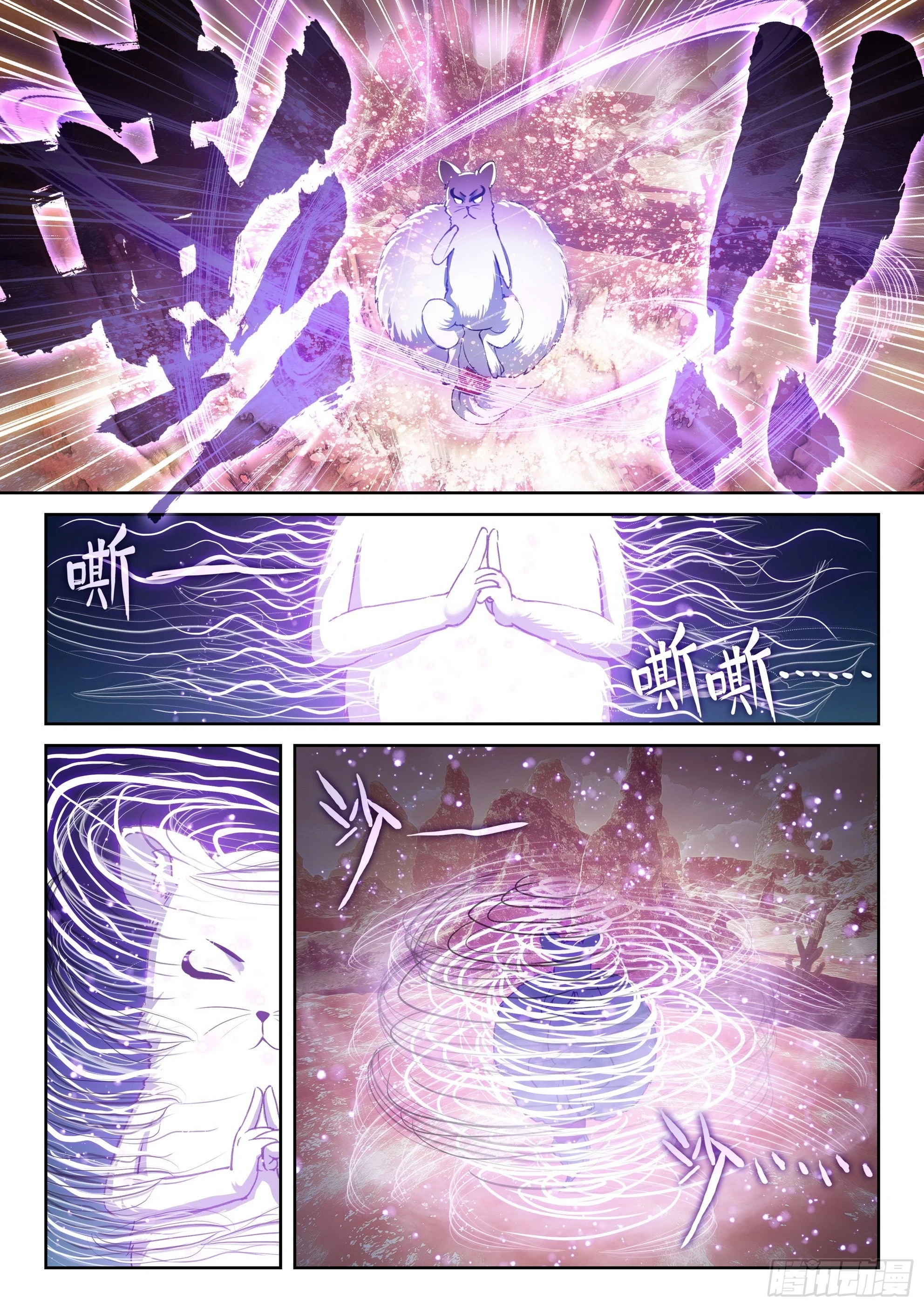 192 闭关3