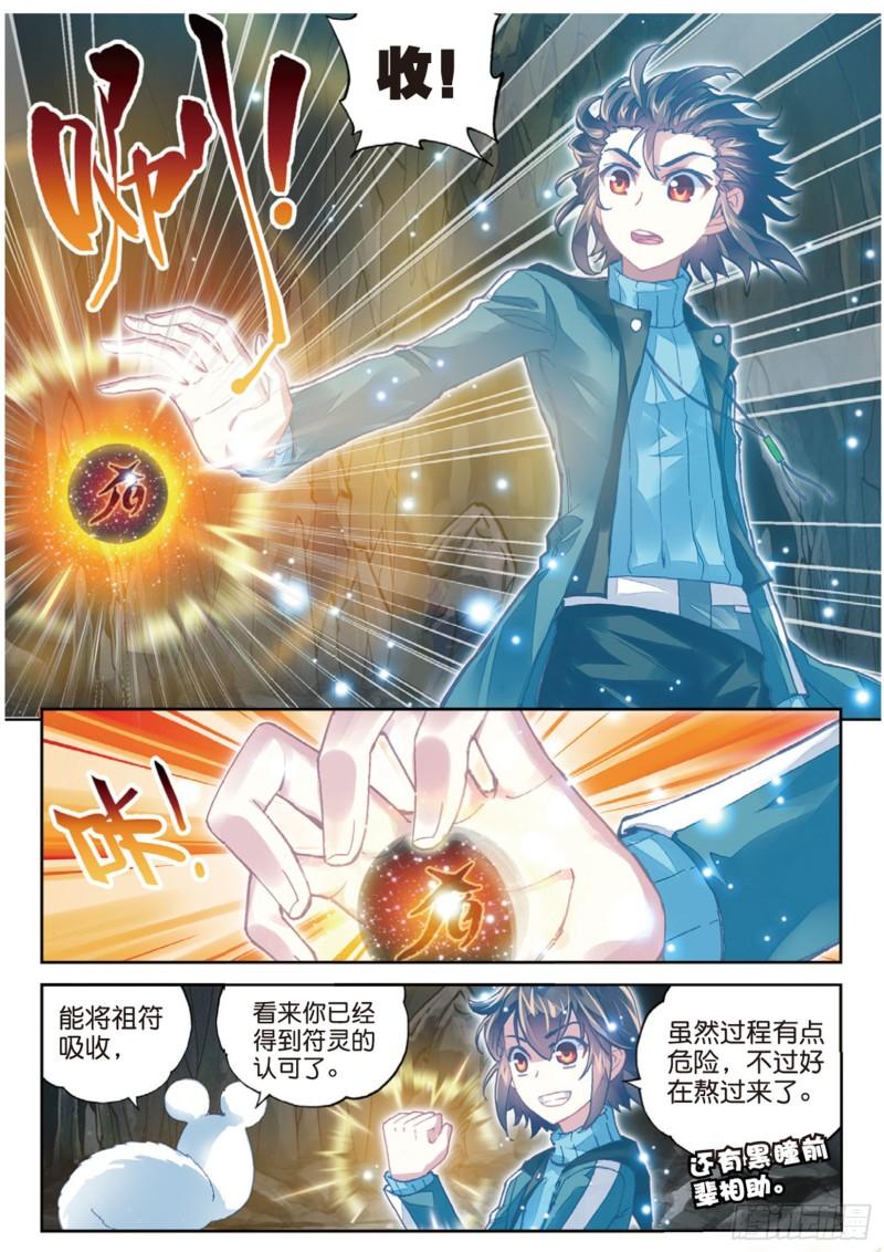 75 获得认可（下）9