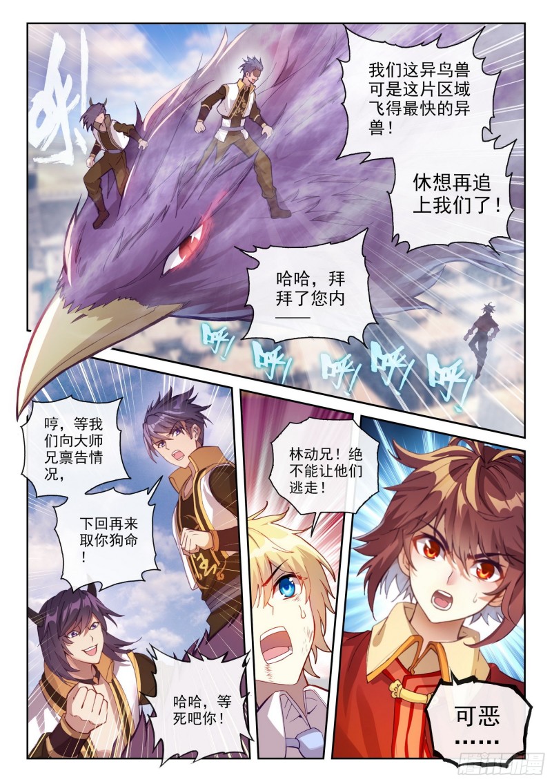 113 轰杀15