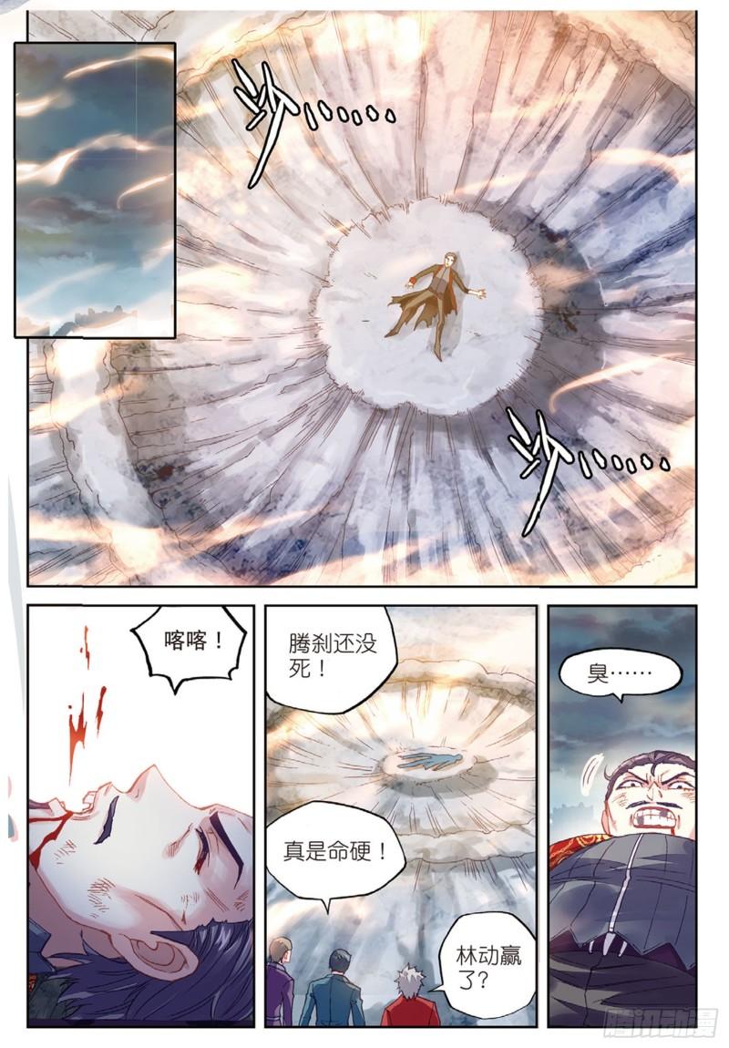 79 破腾刹（下）6