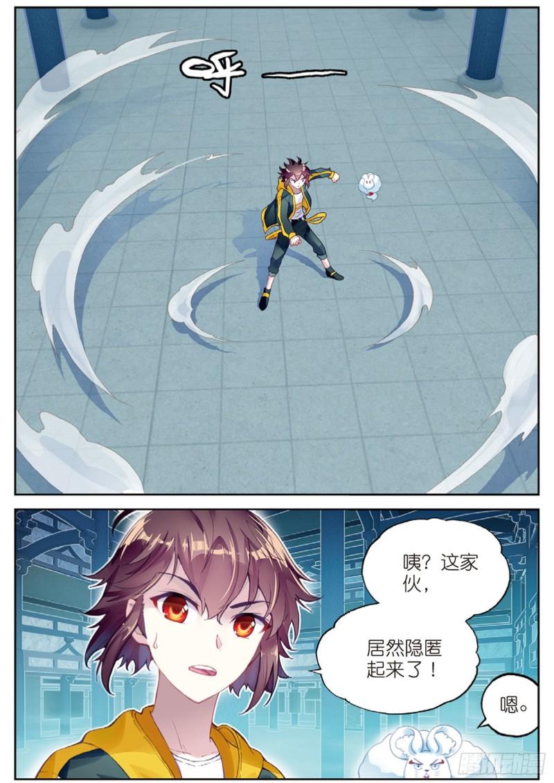 97 皇普影（上）9