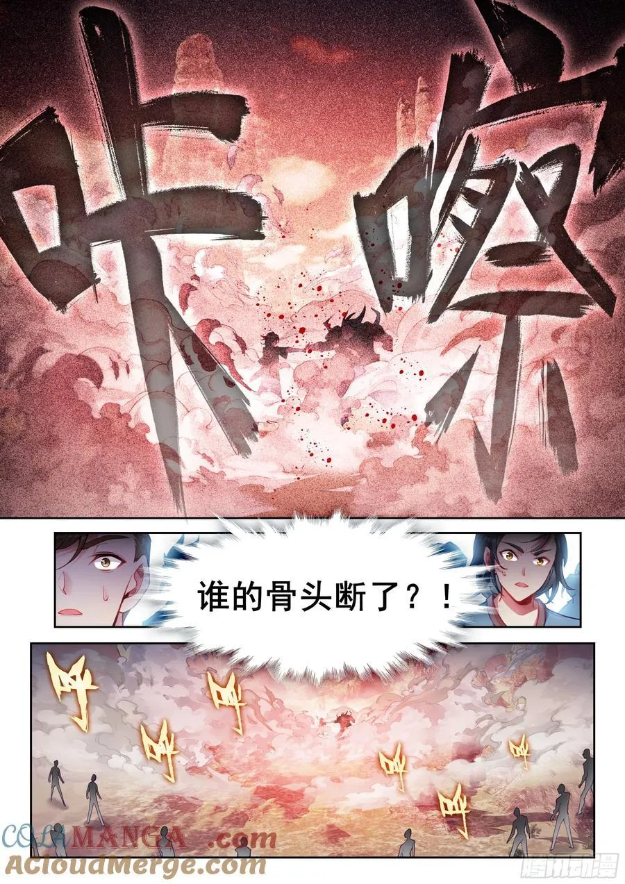 220 惨败之战4