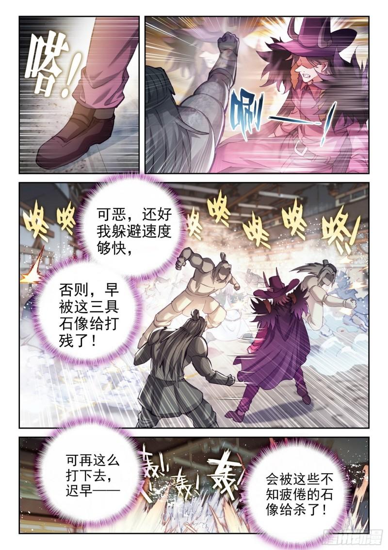 135 争夺秘钥2