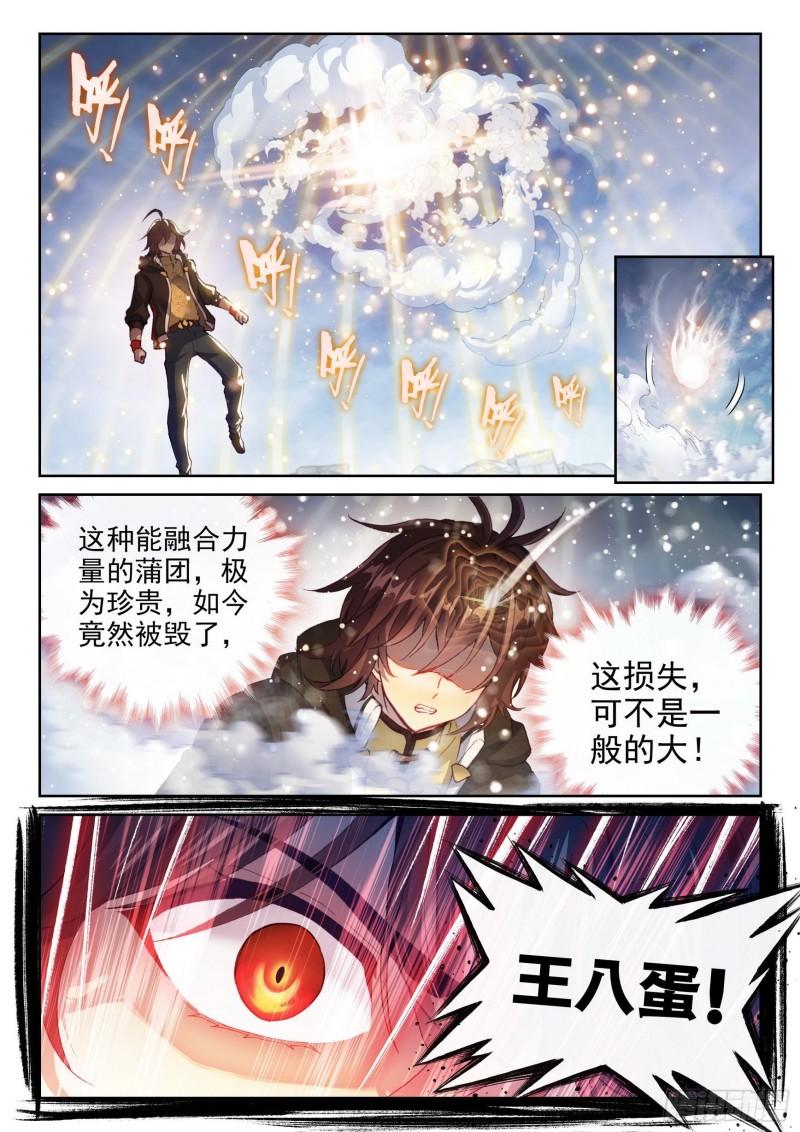 149 一元涅槃11