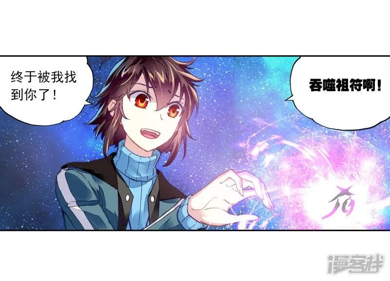 第198话 获得认可215