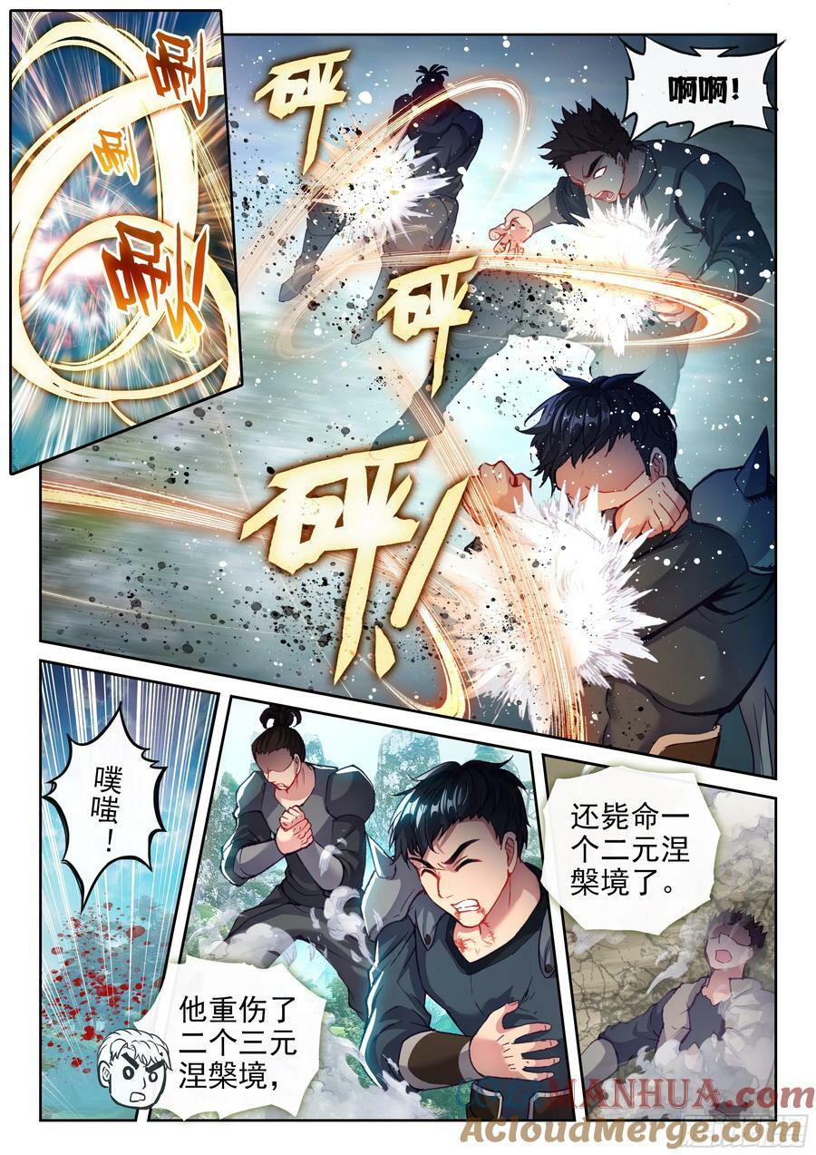 201 同行2
