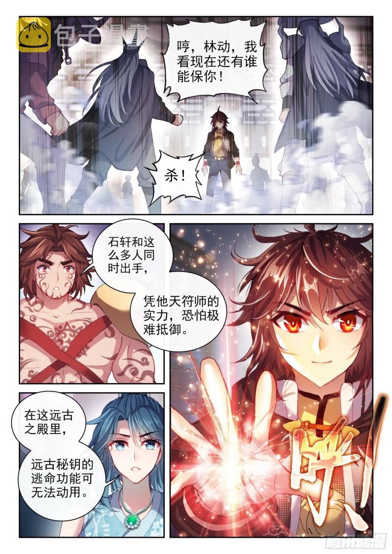 158 精元大吞掌1