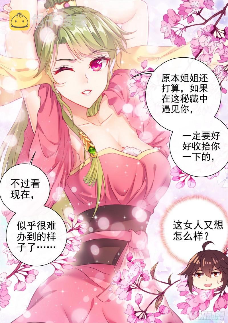 166 威慑力15