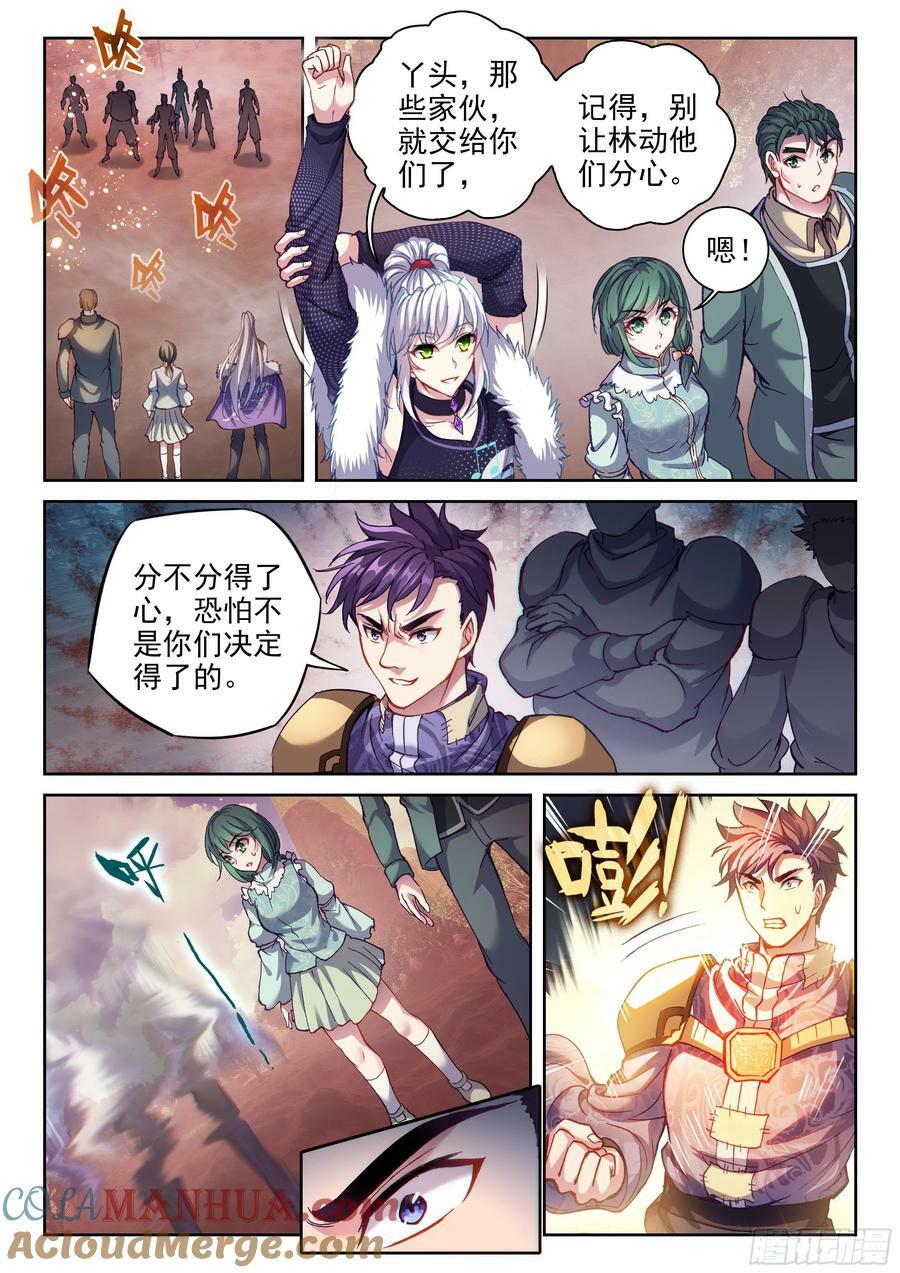 209 血战2