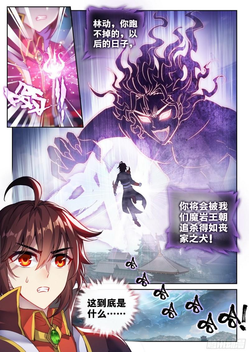 142 下杀手15
