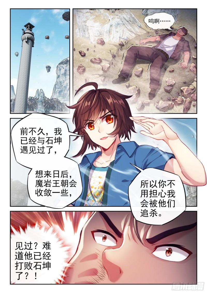 166 威慑力9