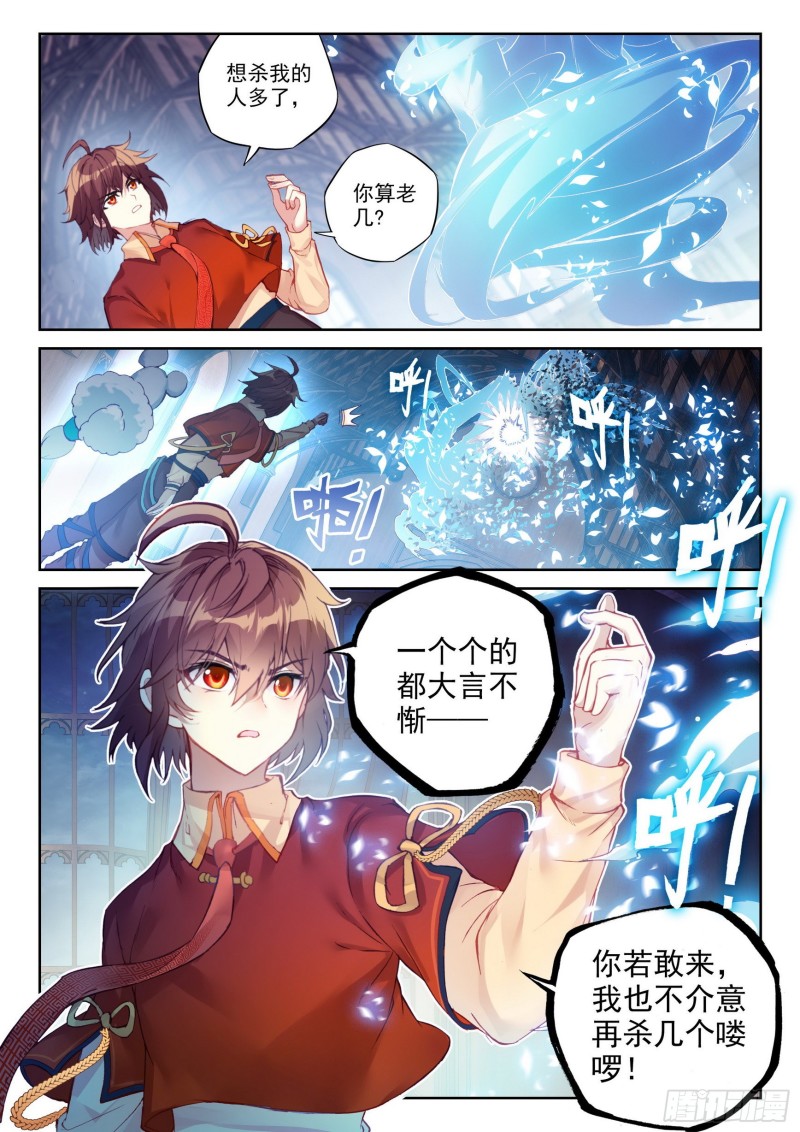111 清点收获6