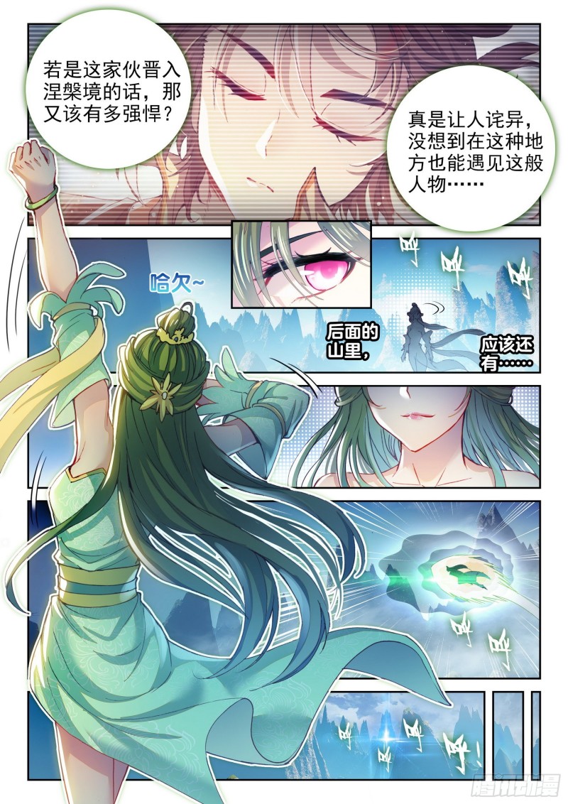 129 承让13