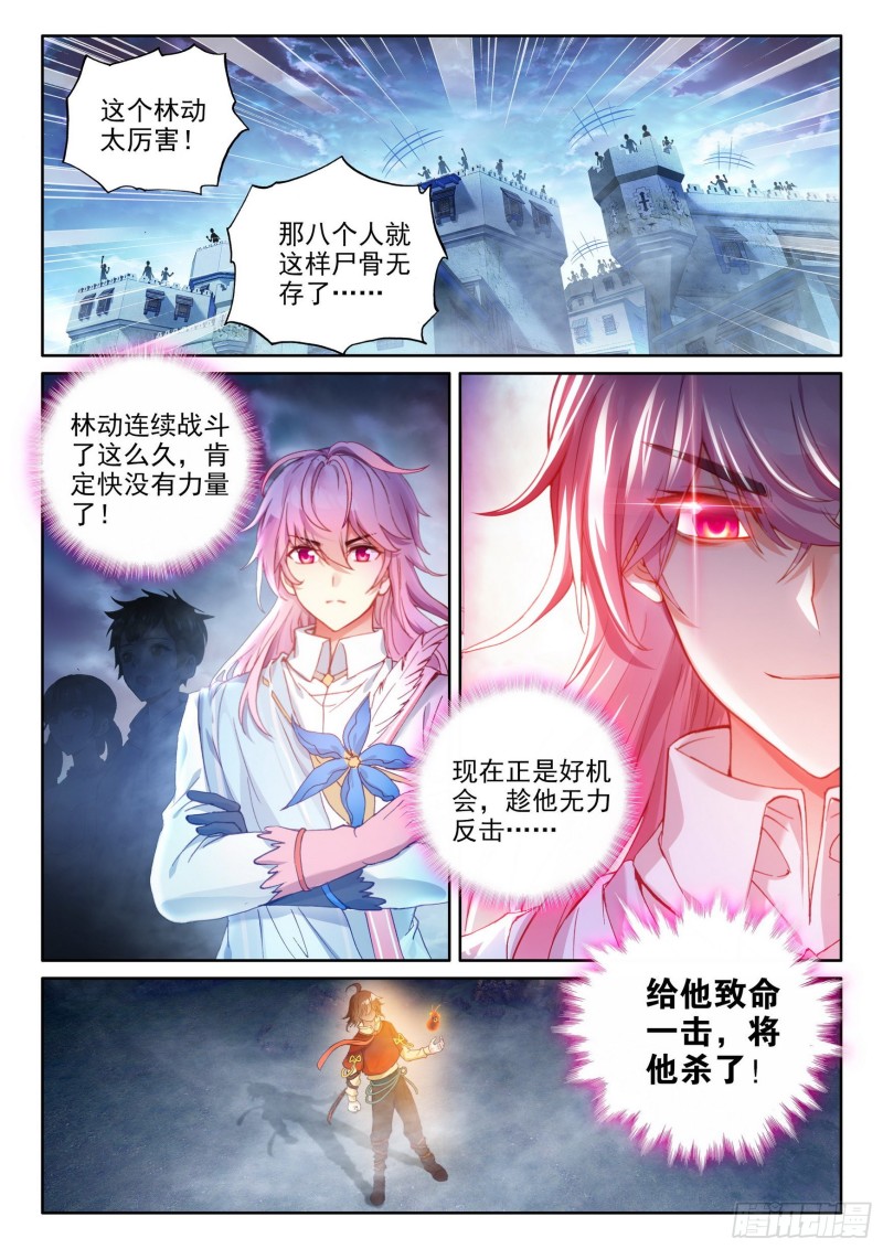 109 强弩之末5