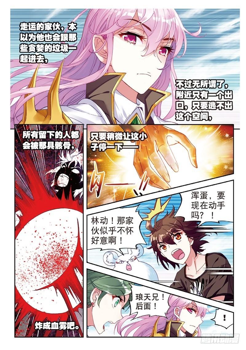 59 逃2