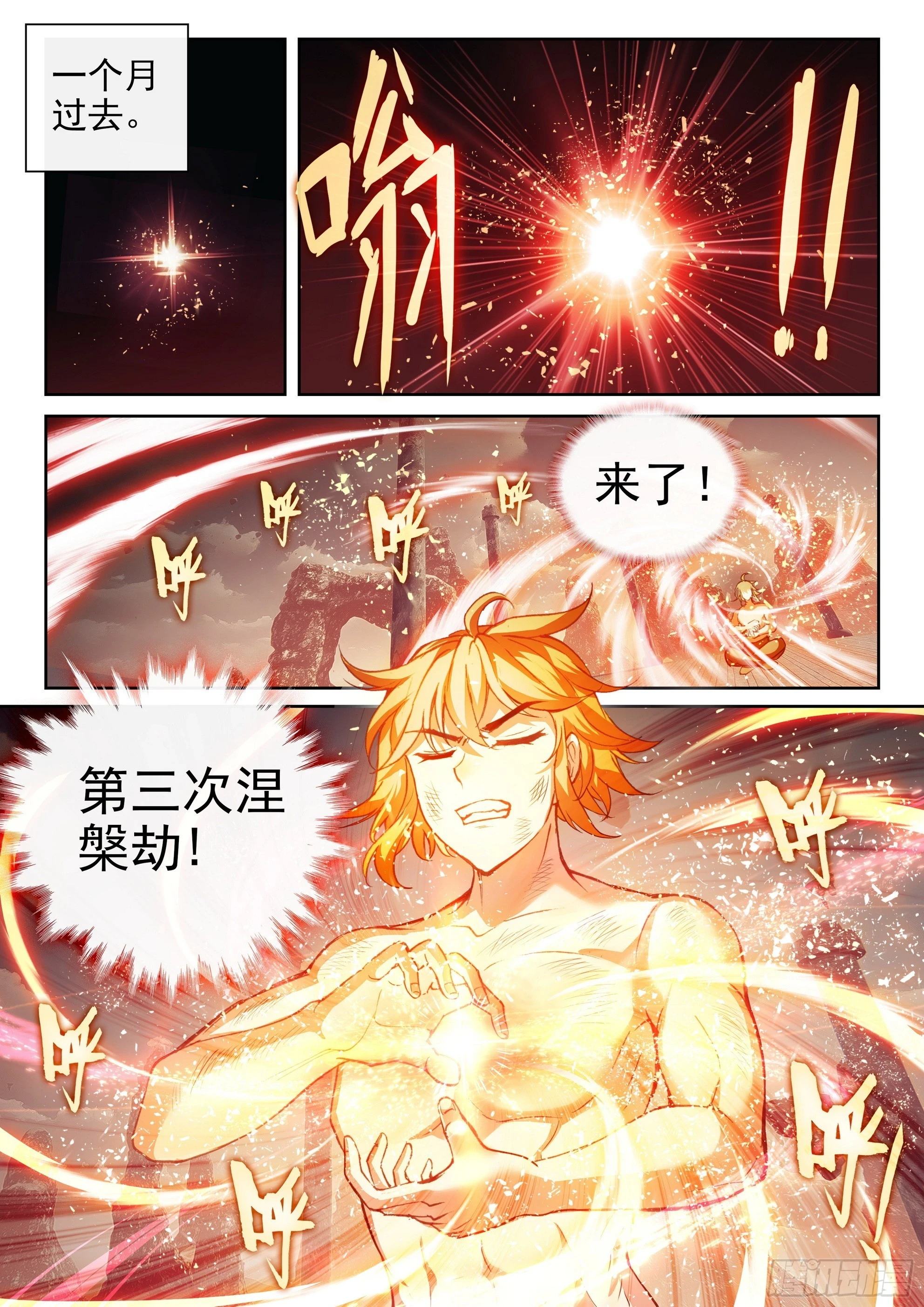 192 闭关13