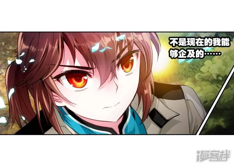 第109话 开启幕府19
