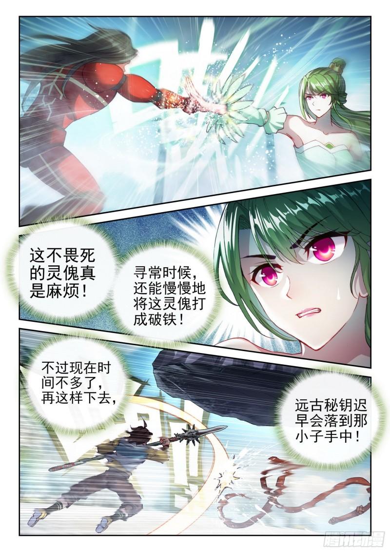137 心神荡漾！10