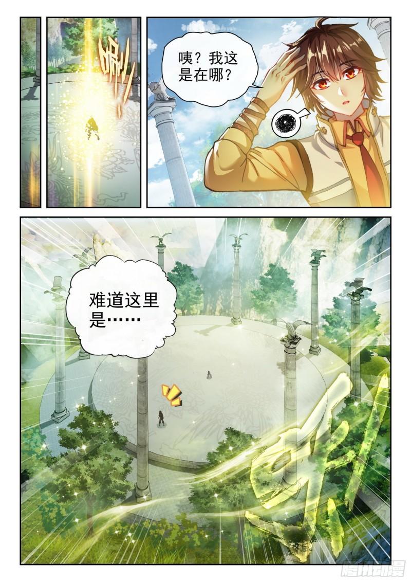 135 争夺秘钥15