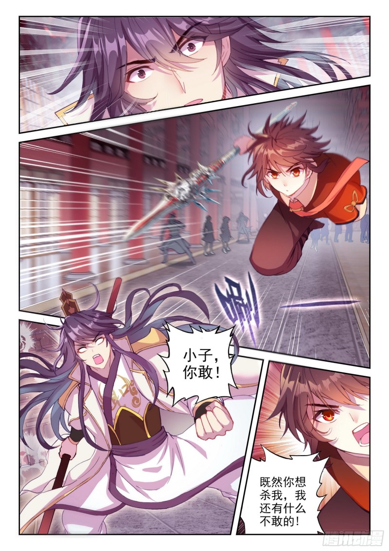 118 震慑7