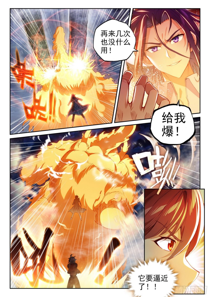 108 五指动乾坤3