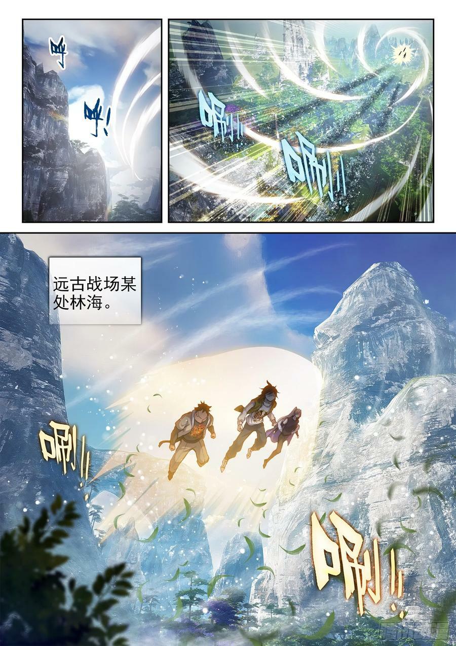 198 败二将11