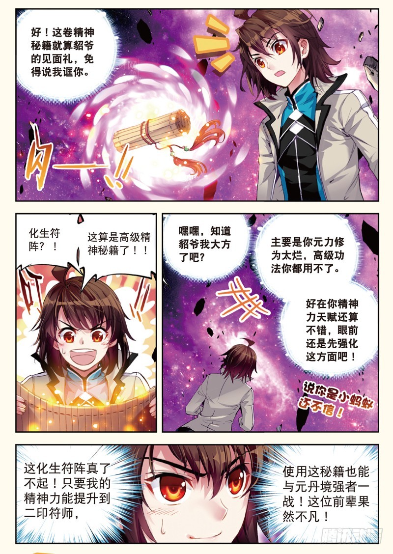 30 交易（下）3