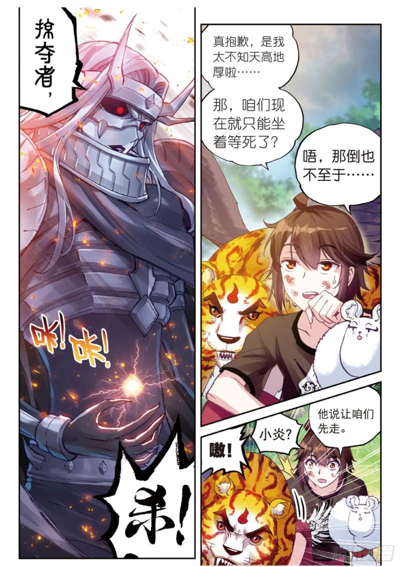 61 绝地9