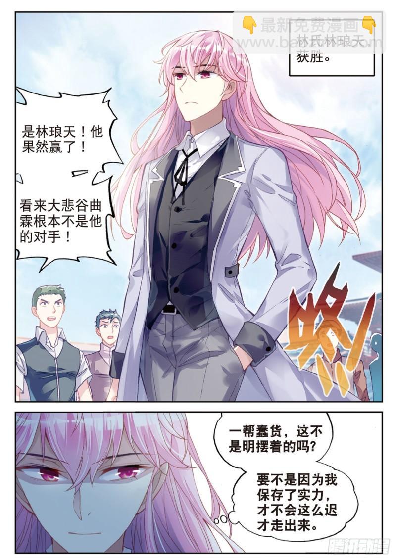 101 五位种子选手（上）4