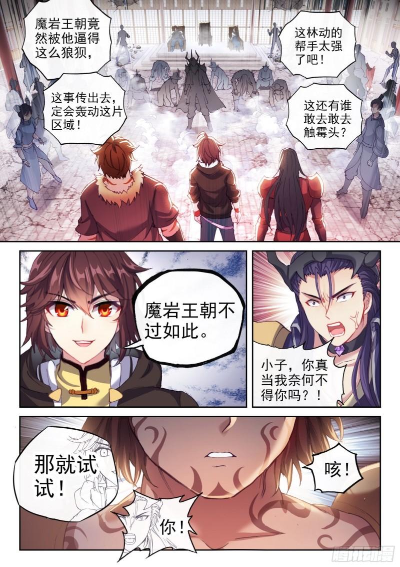 158 精元大吞掌11