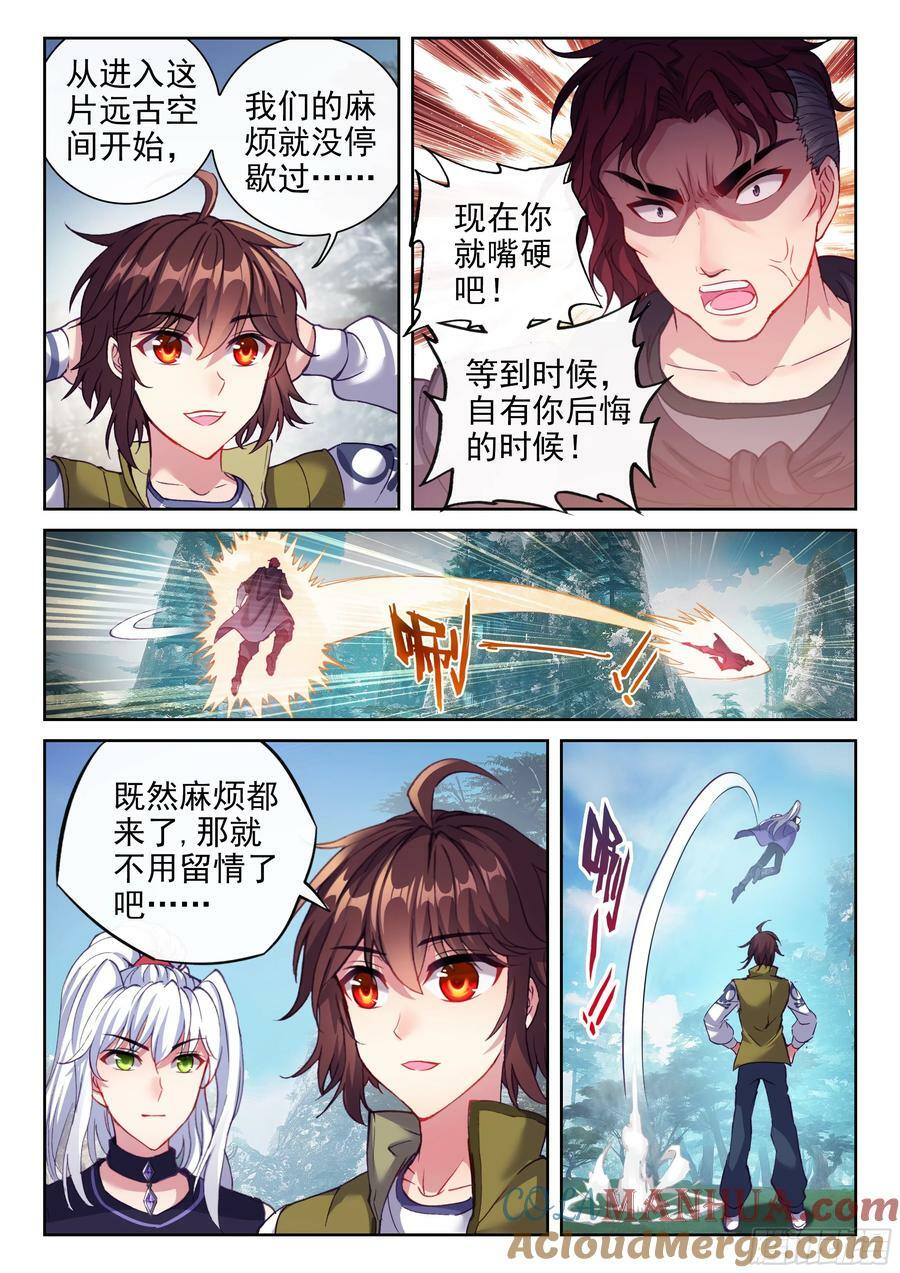 201 同行6