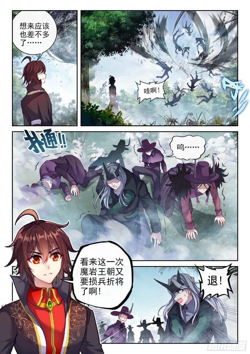 146 吞噬之界9