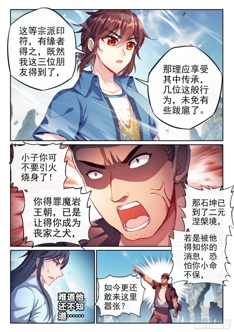 166 威慑力2
