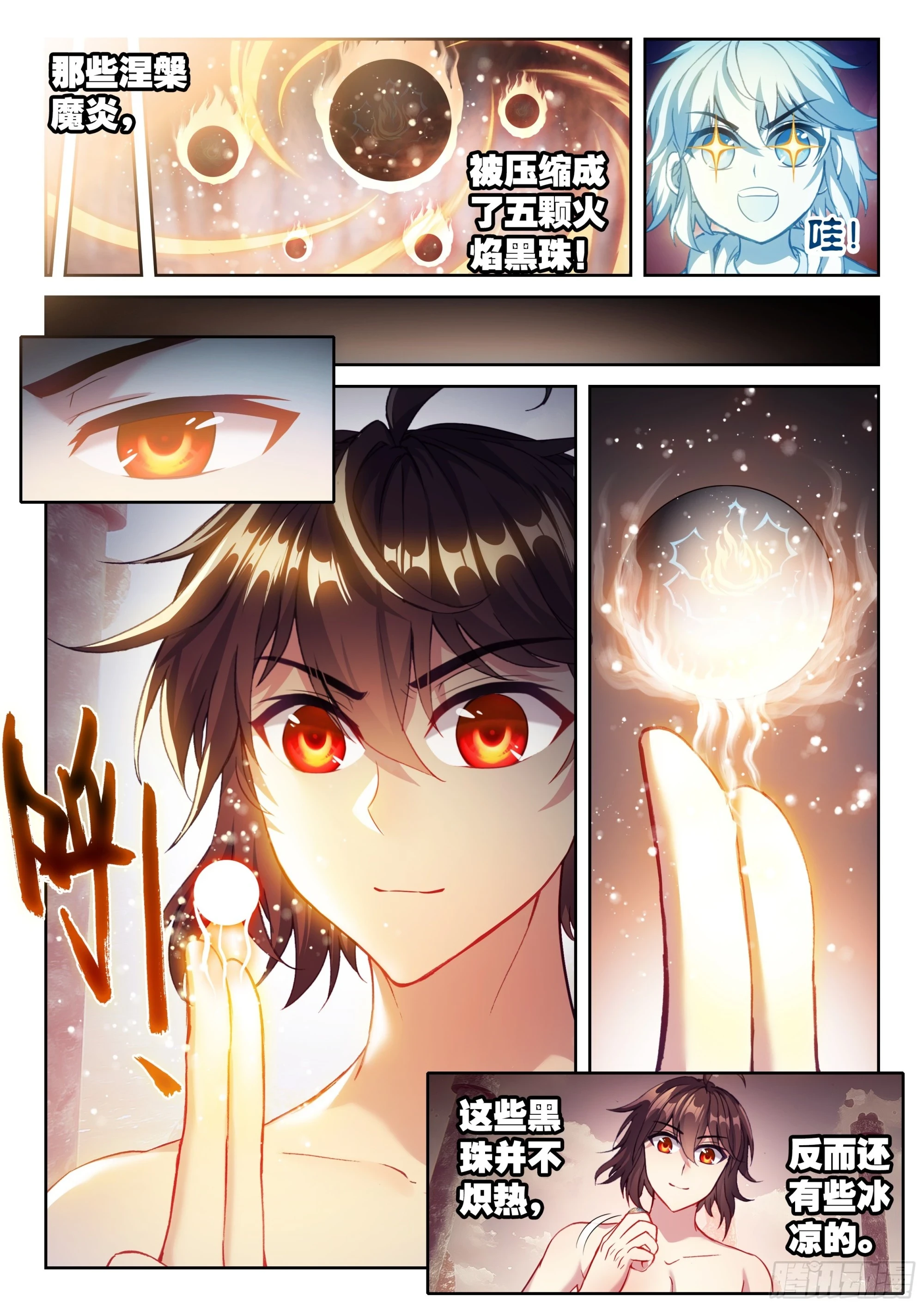 193 对抗11
