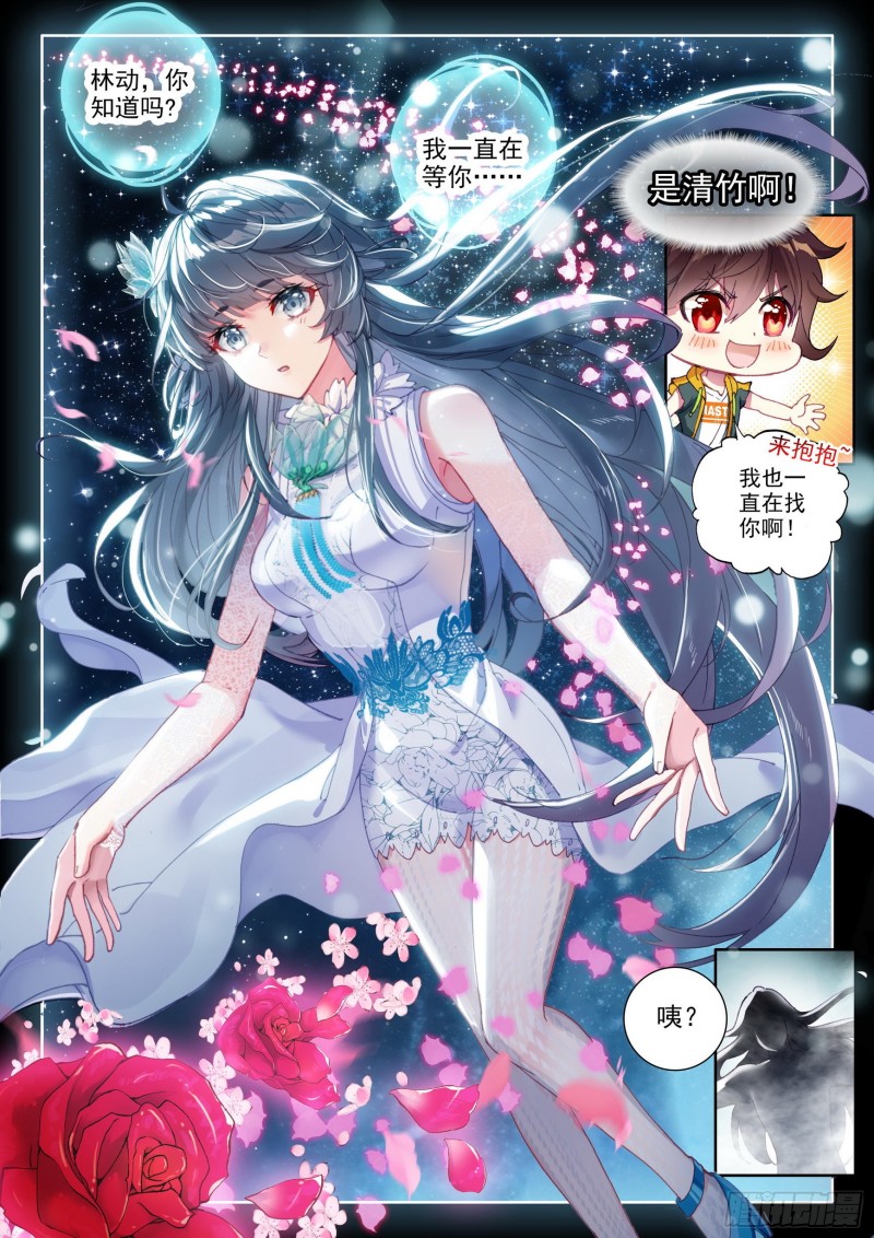 105 远古战场6