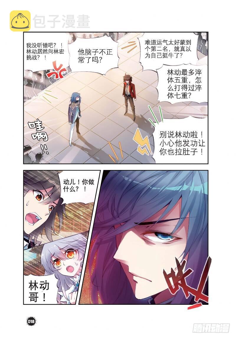 9 运气与实力（下）0