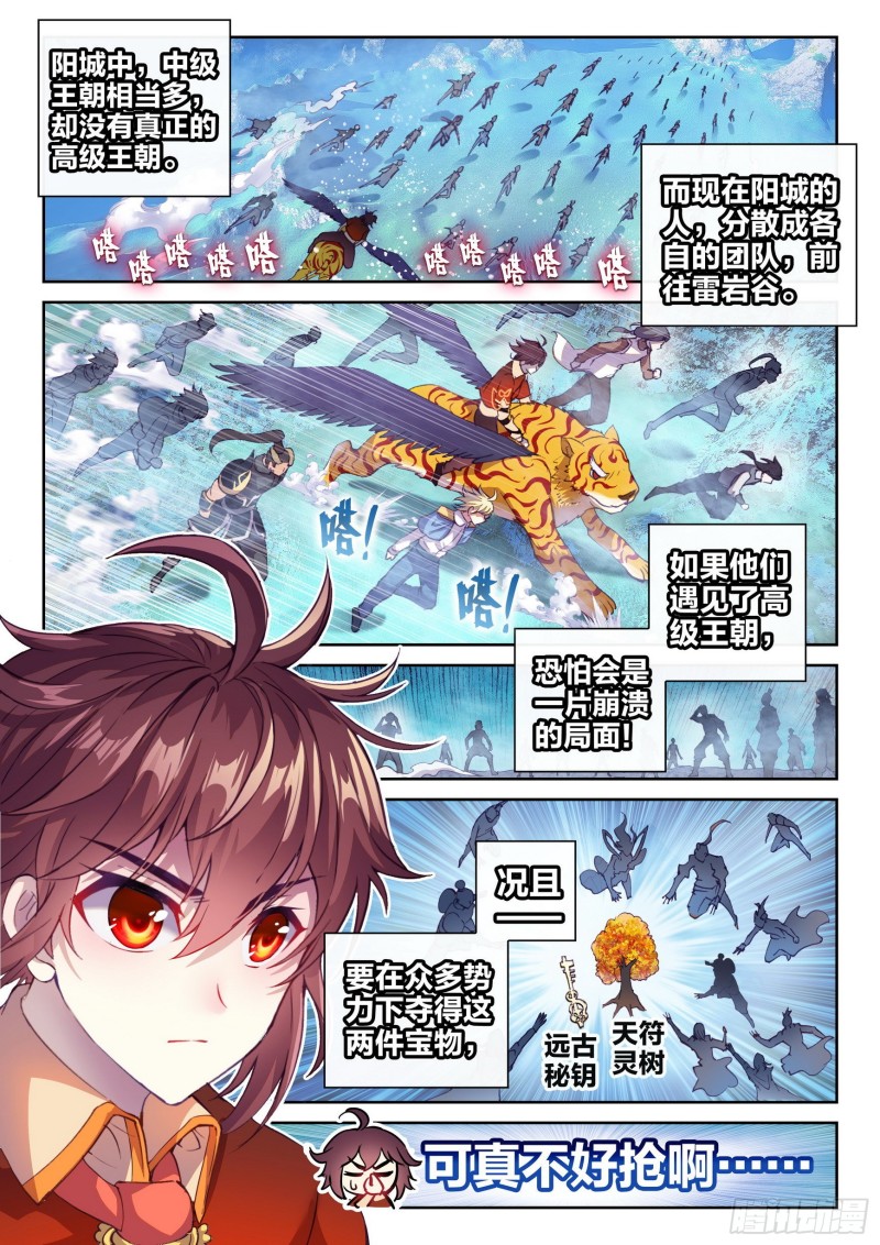 126 一盘散沙1