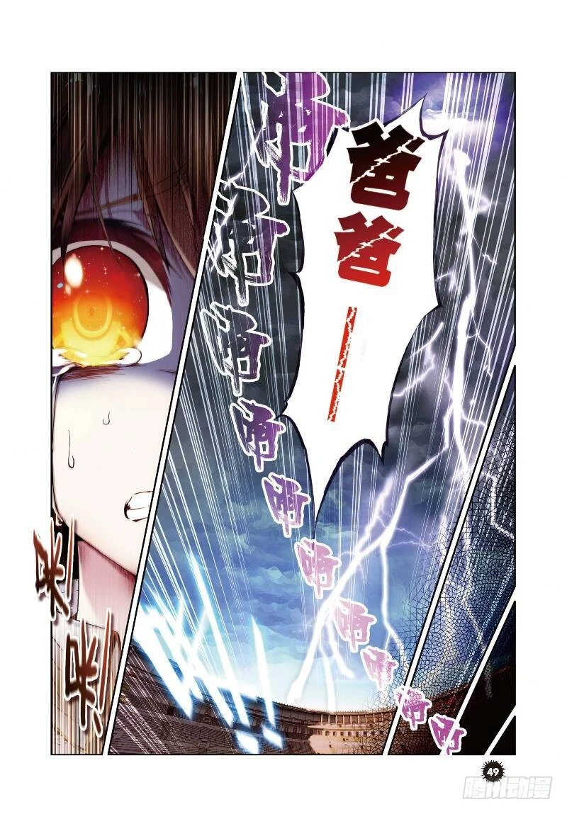 1 林动（1）7