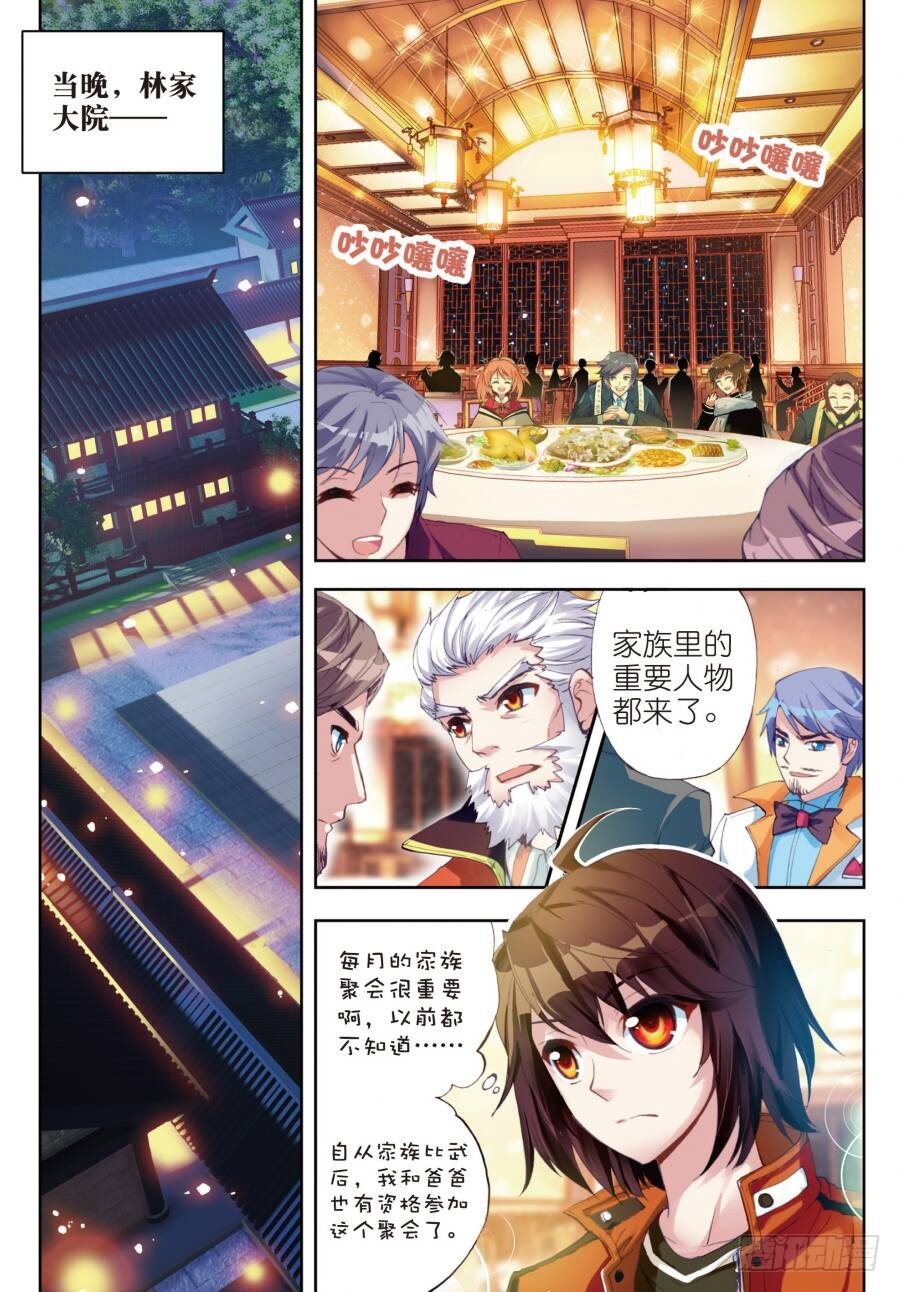 16 核心种子（中）1